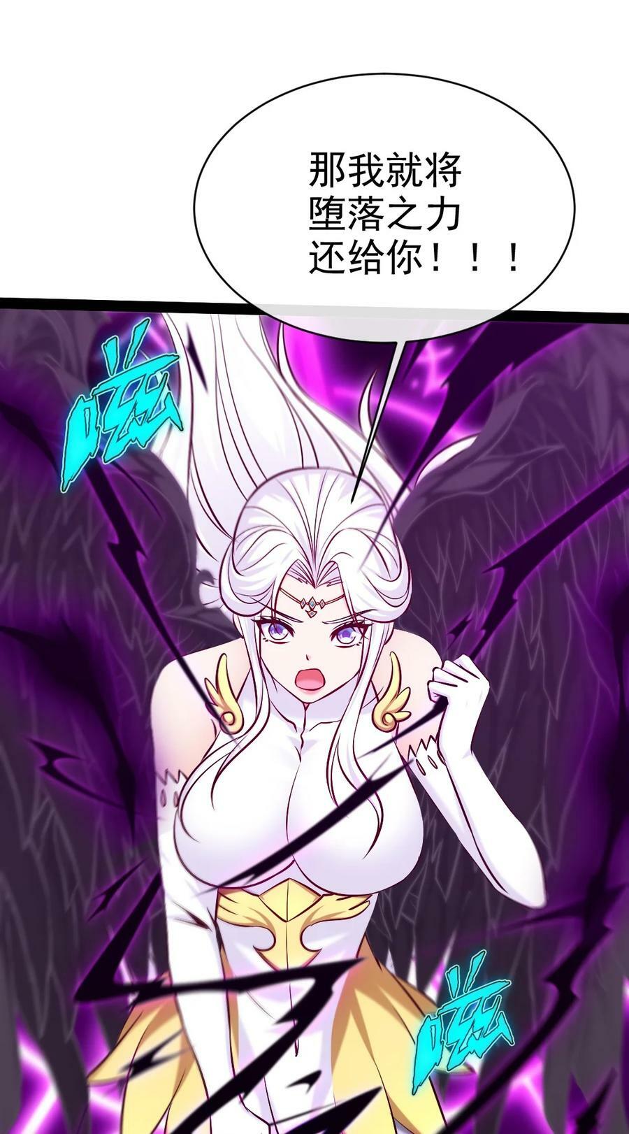 373 变态的法兰克3