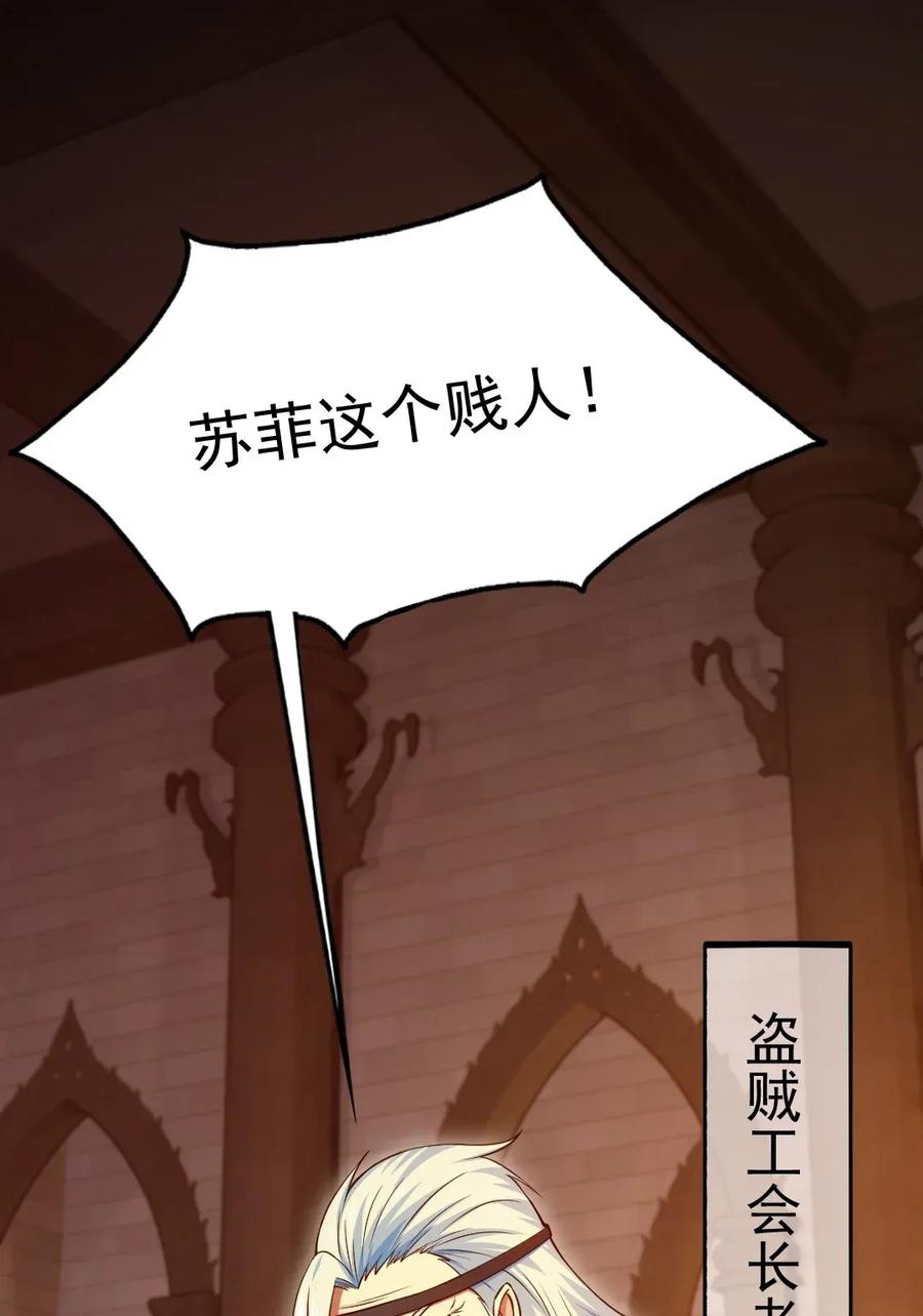 097 谁也别想伤害你1