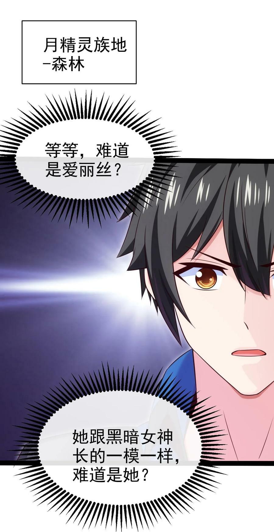 366 古堡巨兽1