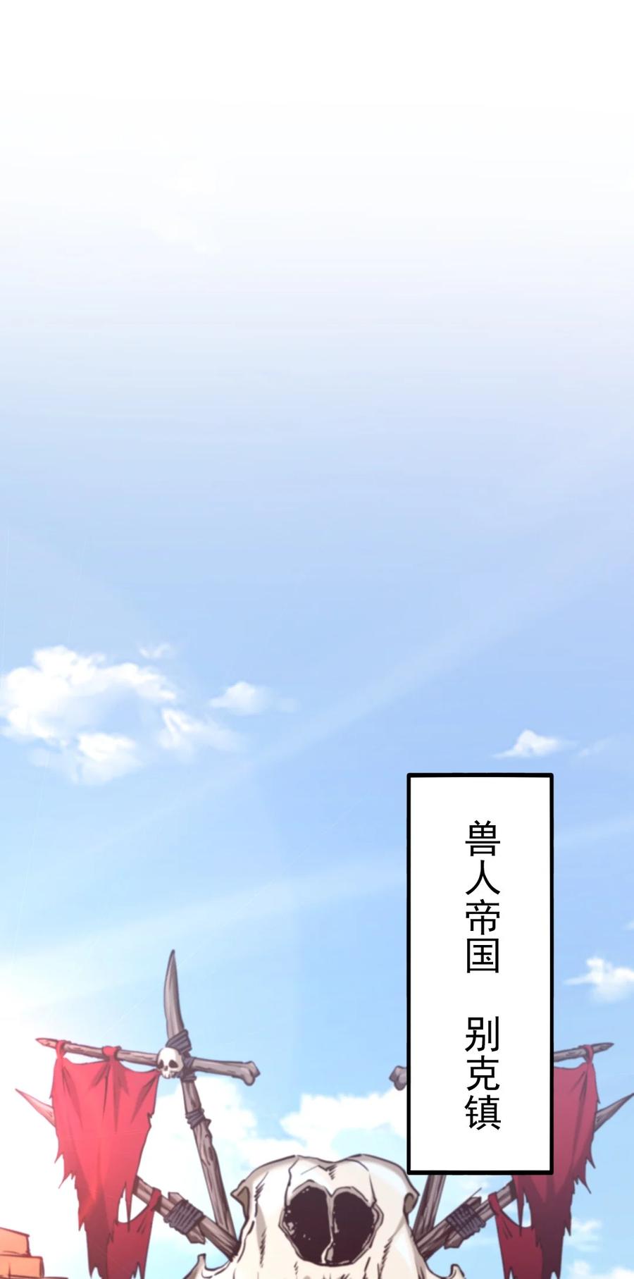 189 红衣？！1