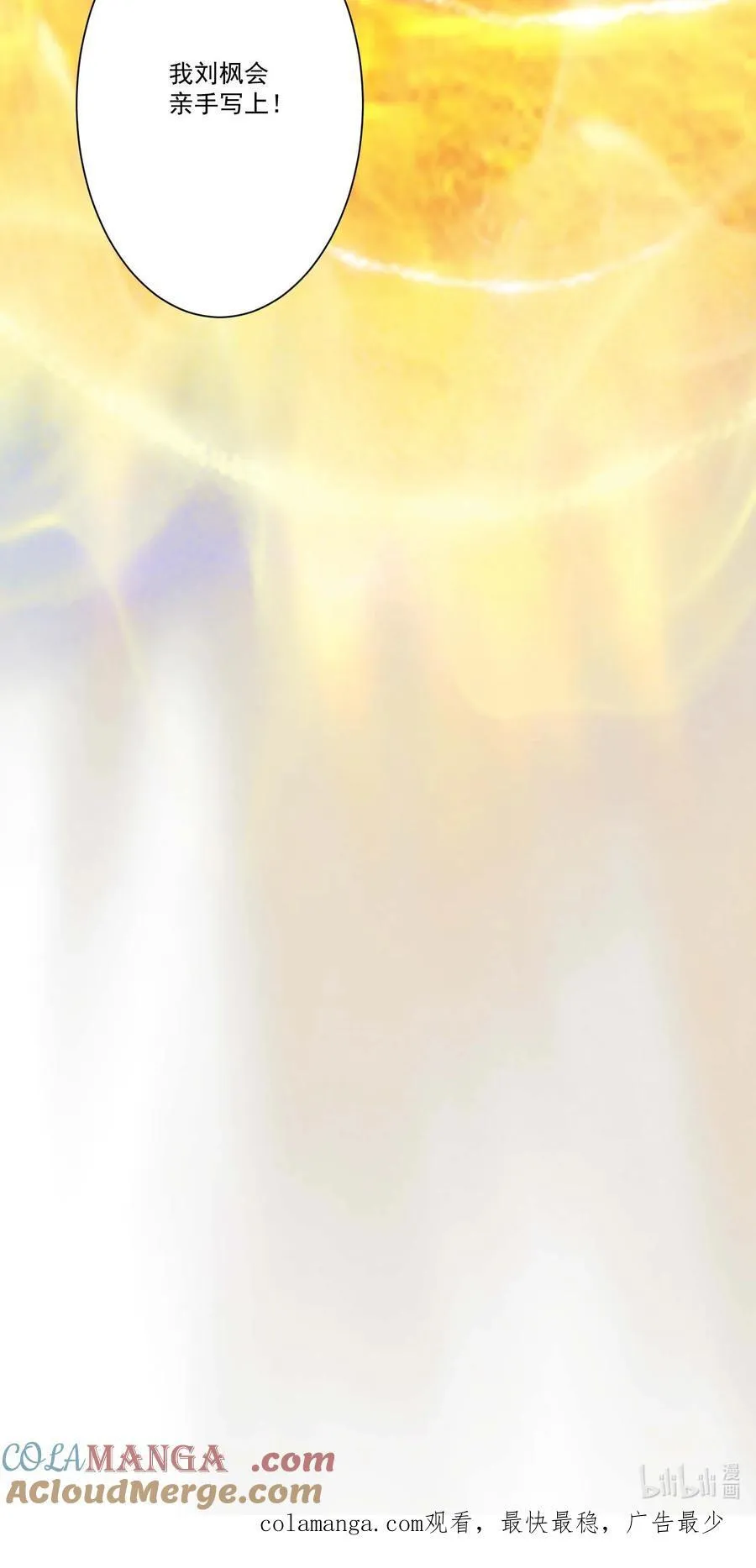 444 重返诸神大陆40