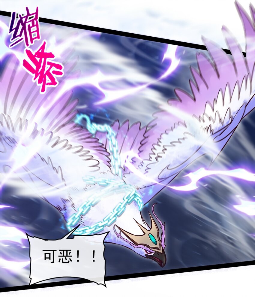 290 玄武封神咒2