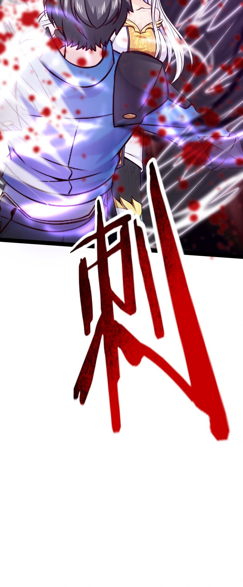 233 堕落吧！天使！42