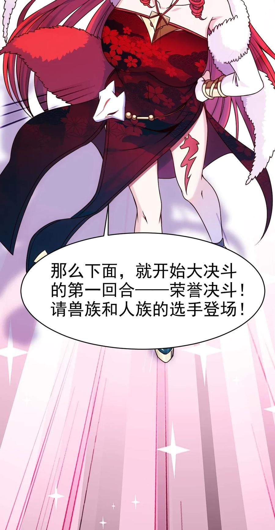 077 大成功&amp;amp;amp;大失败29