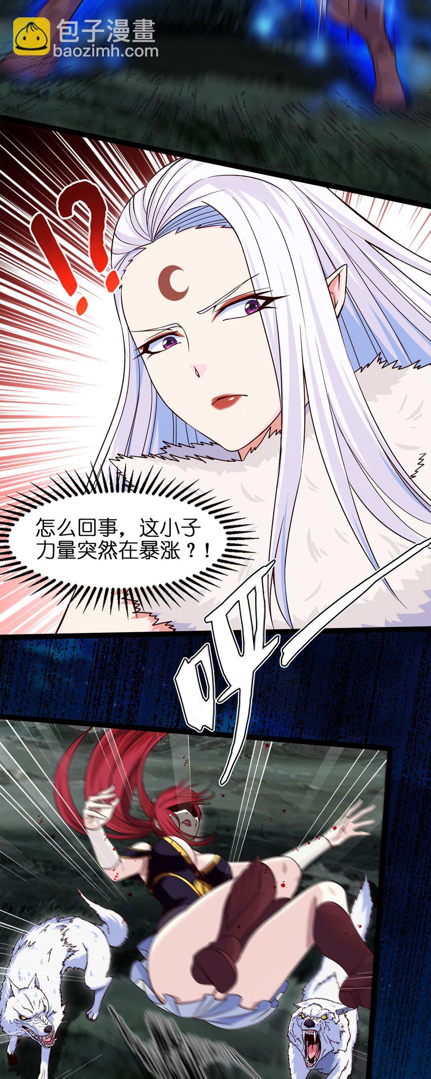 038 啸月狂暴！29
