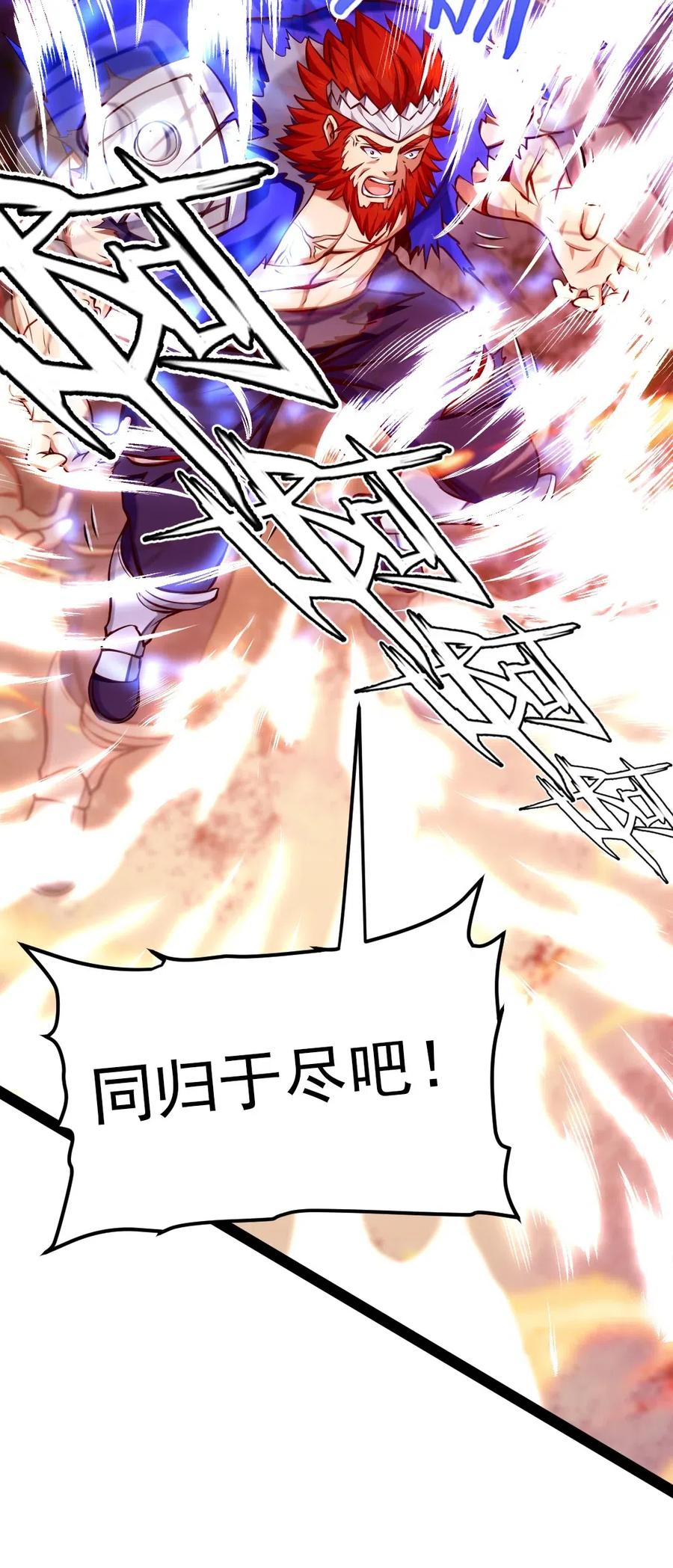 156 小金长大了？！39