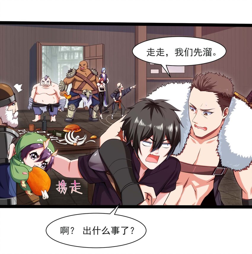 011 赌局1