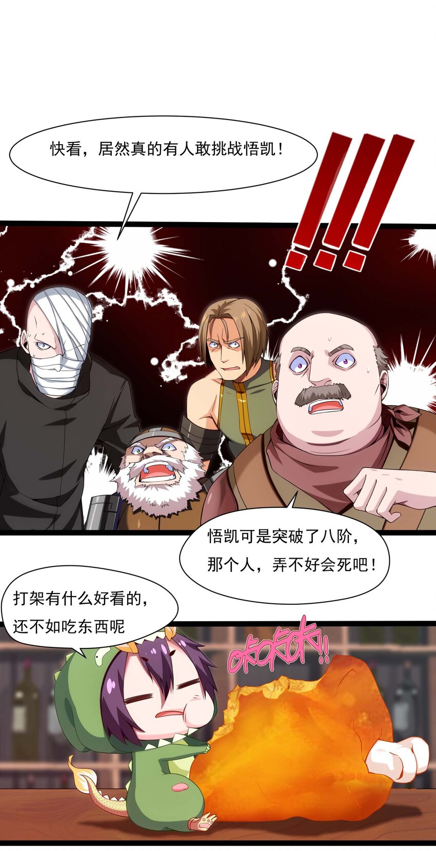 012 影之分身1