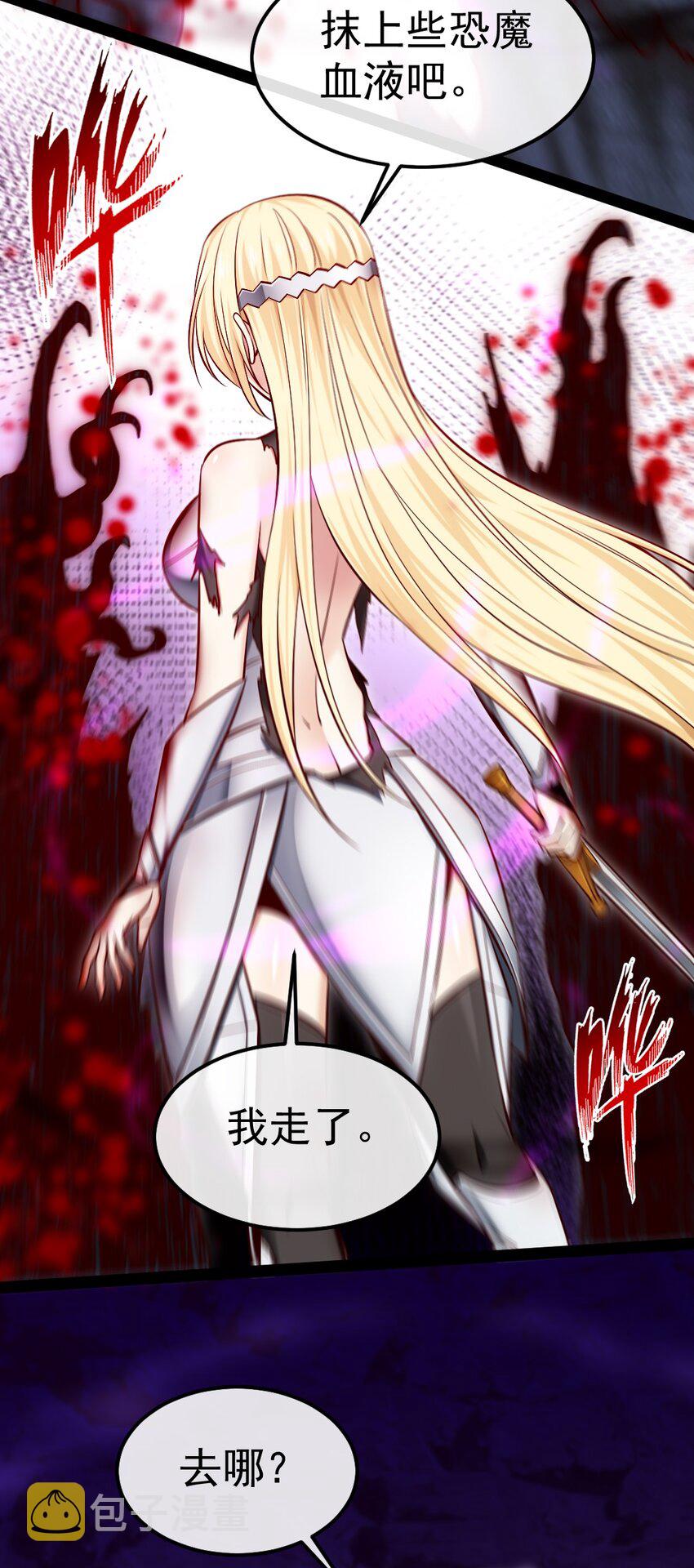 326 探秘恐魔深渊2