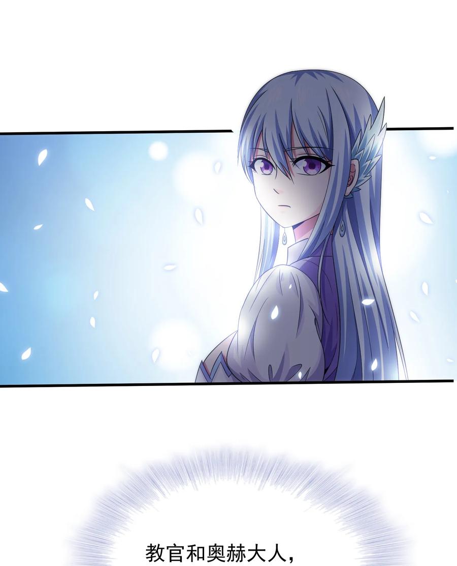 069 计中计中计26
