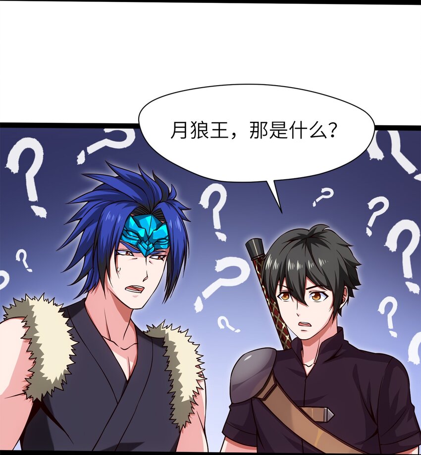 036 月狼王幼崽20