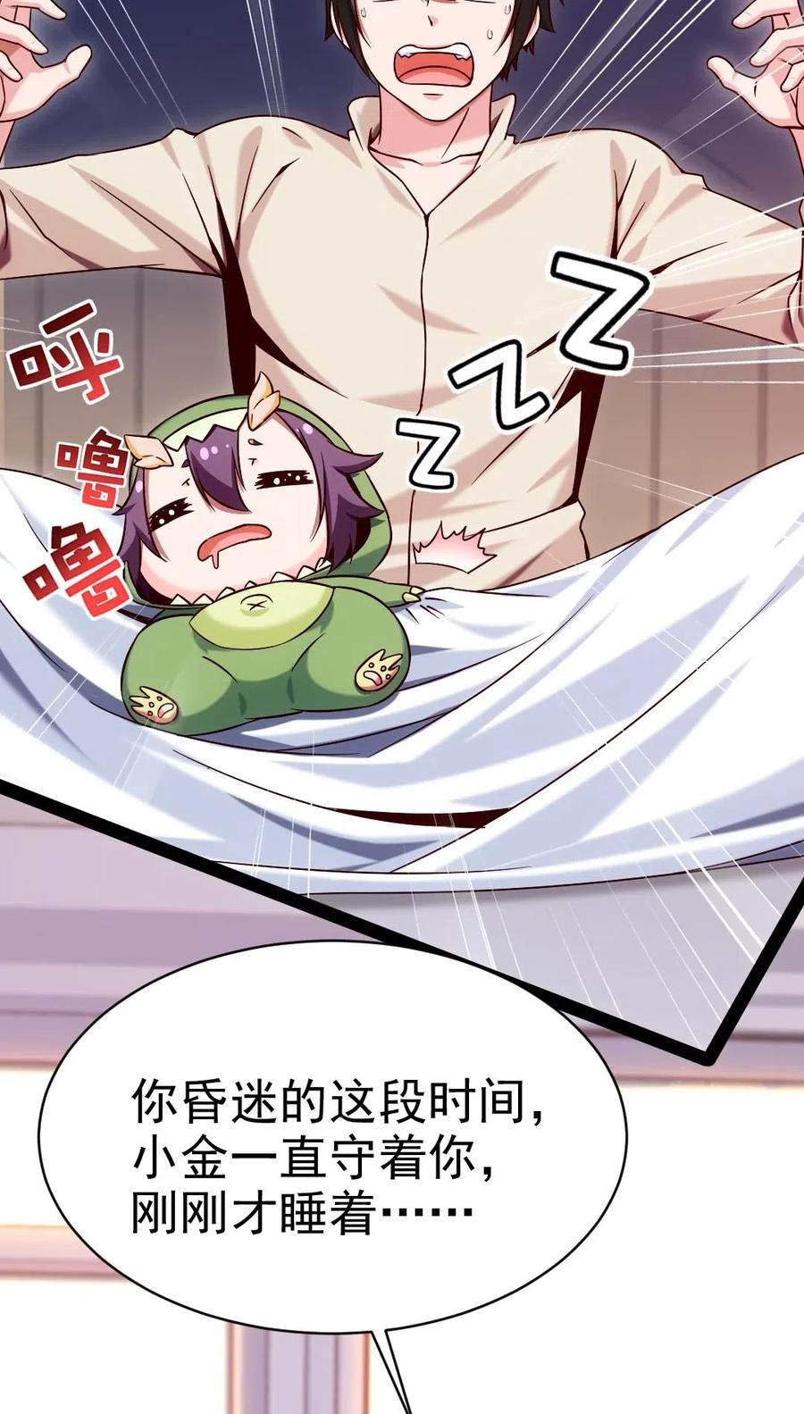 132 你就是这么照顾他的？！25