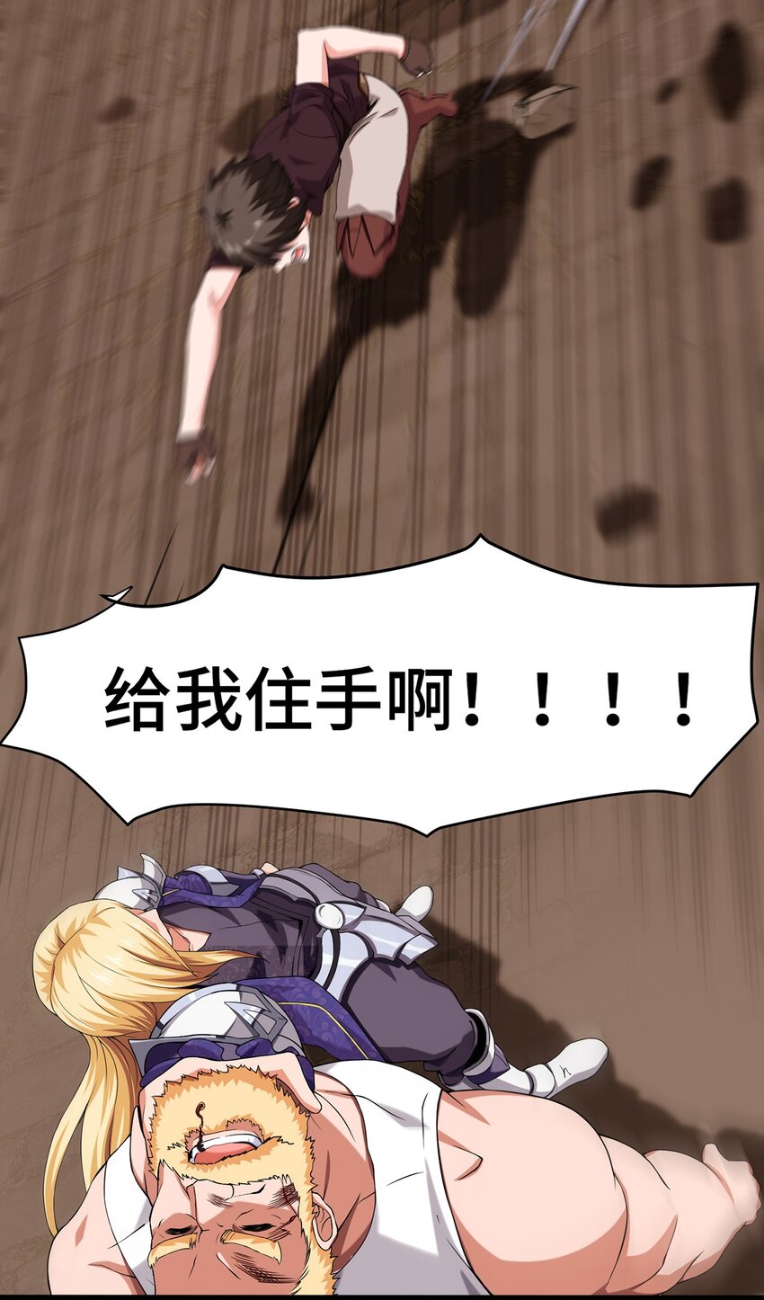 003 你要活下去37