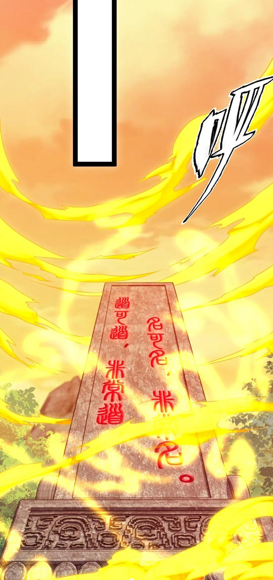 143 空界能量？34