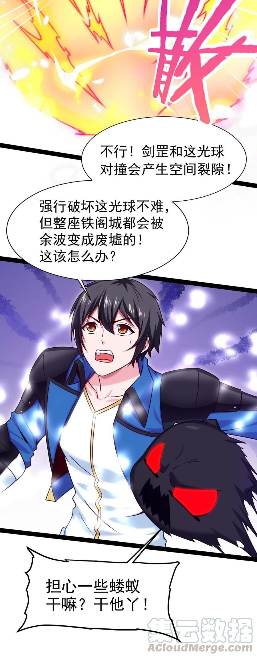 182 又是神？9
