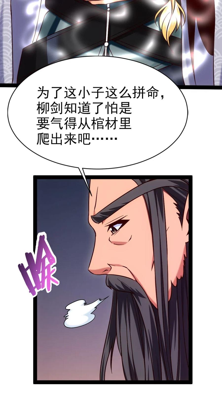 139 我的伙伴要自己决定！19