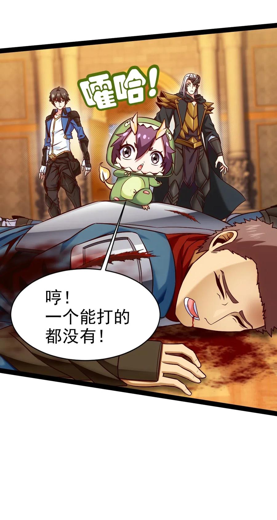 165 你不要过来啊14