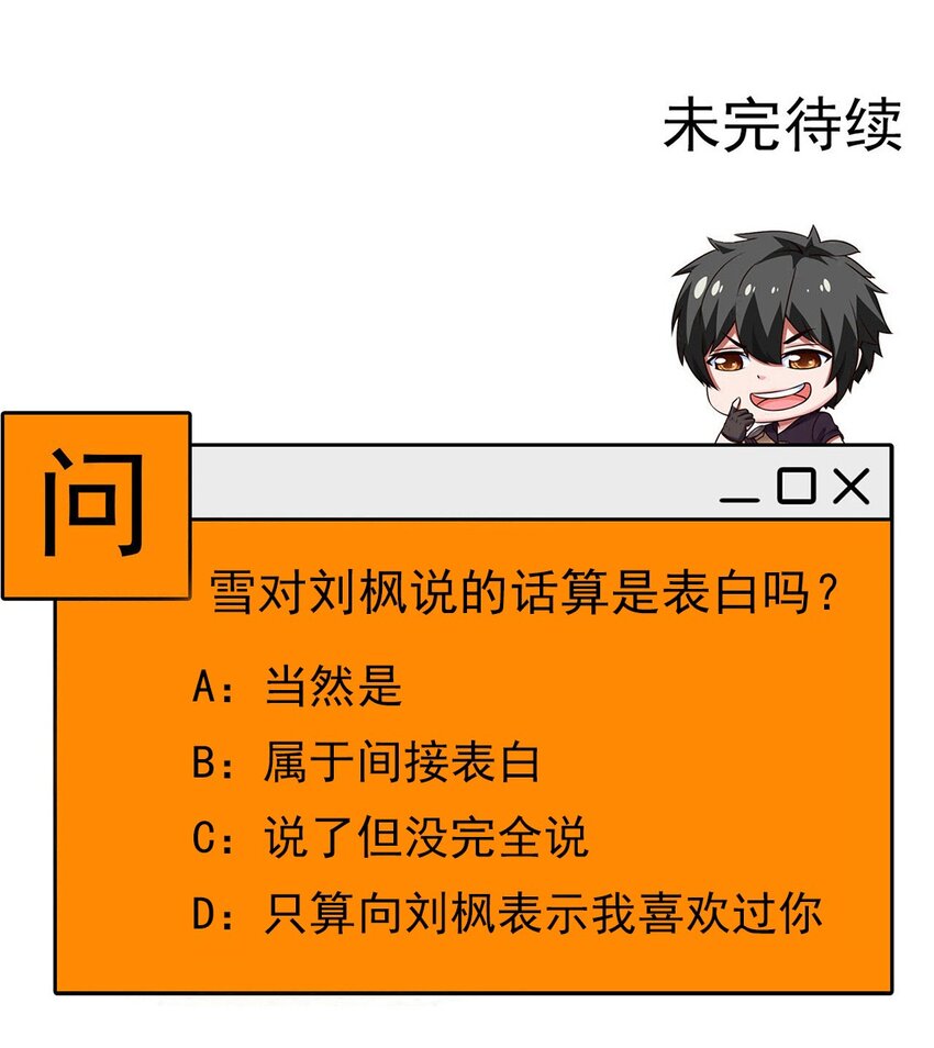 228 告别49