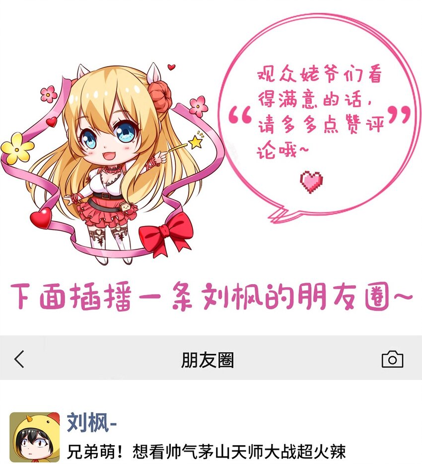 271 不是吧！又来？！44