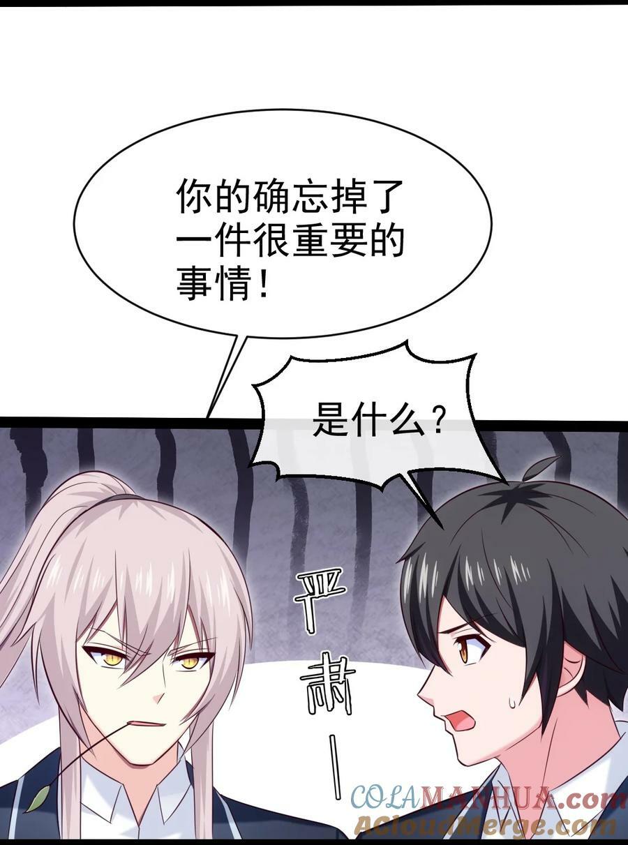 379 校园大恐怖3