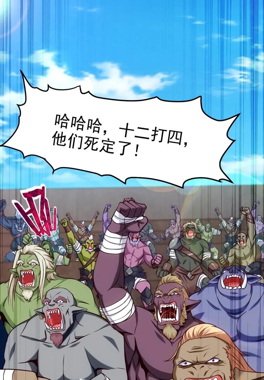 078 我们认输1