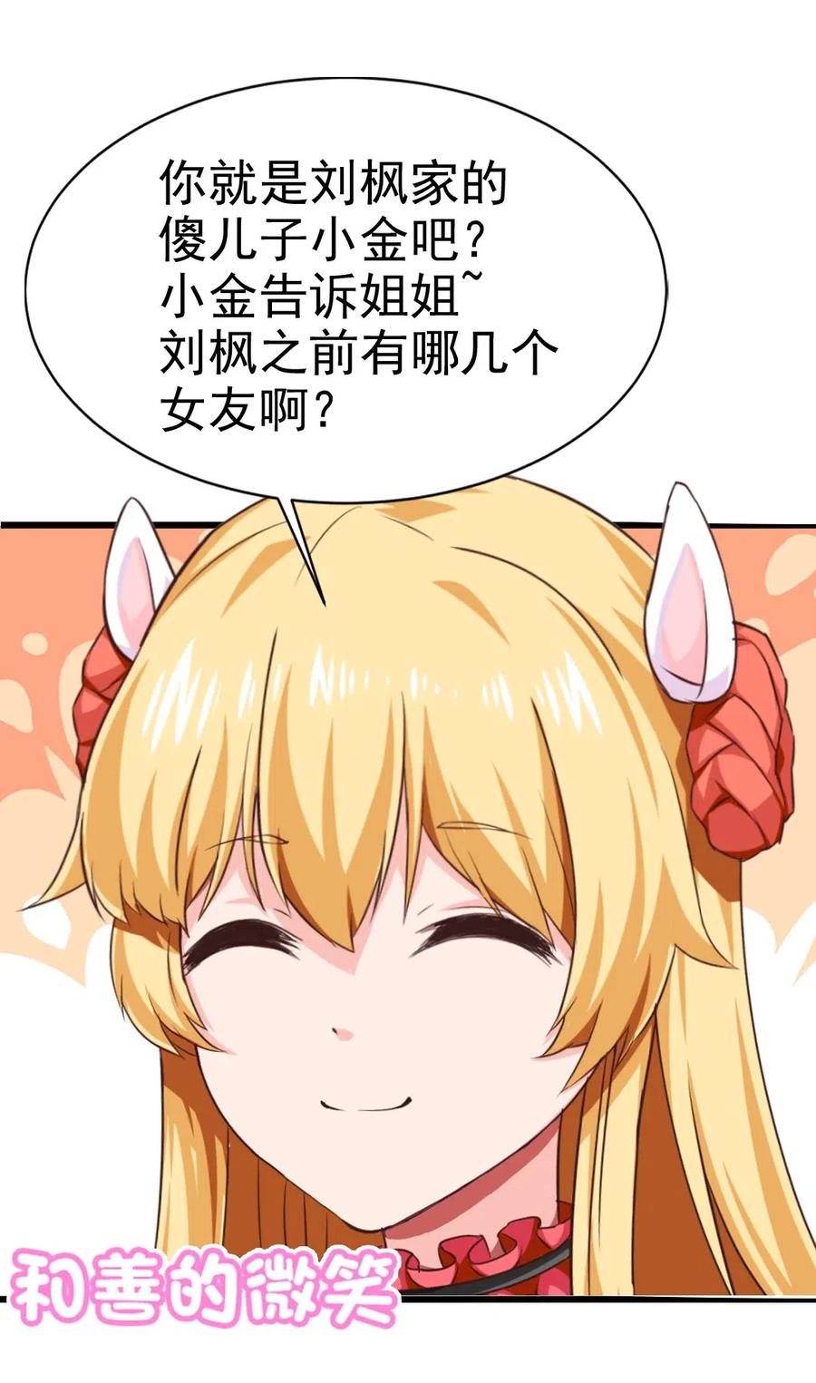124 带进房里，大被同眠23