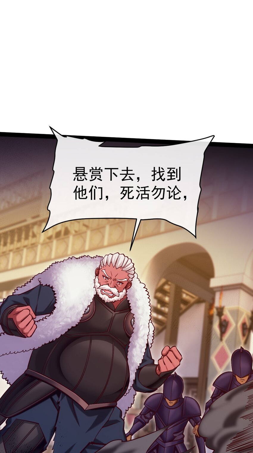 273 趁火打劫？30