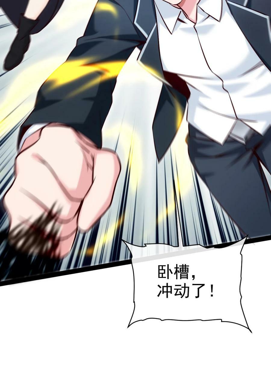 382 网吧惊魂29