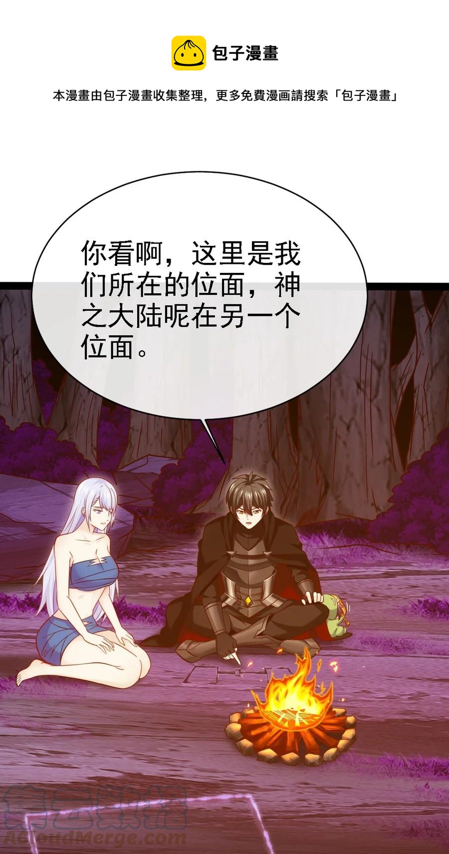 258 被神背叛的信徒36