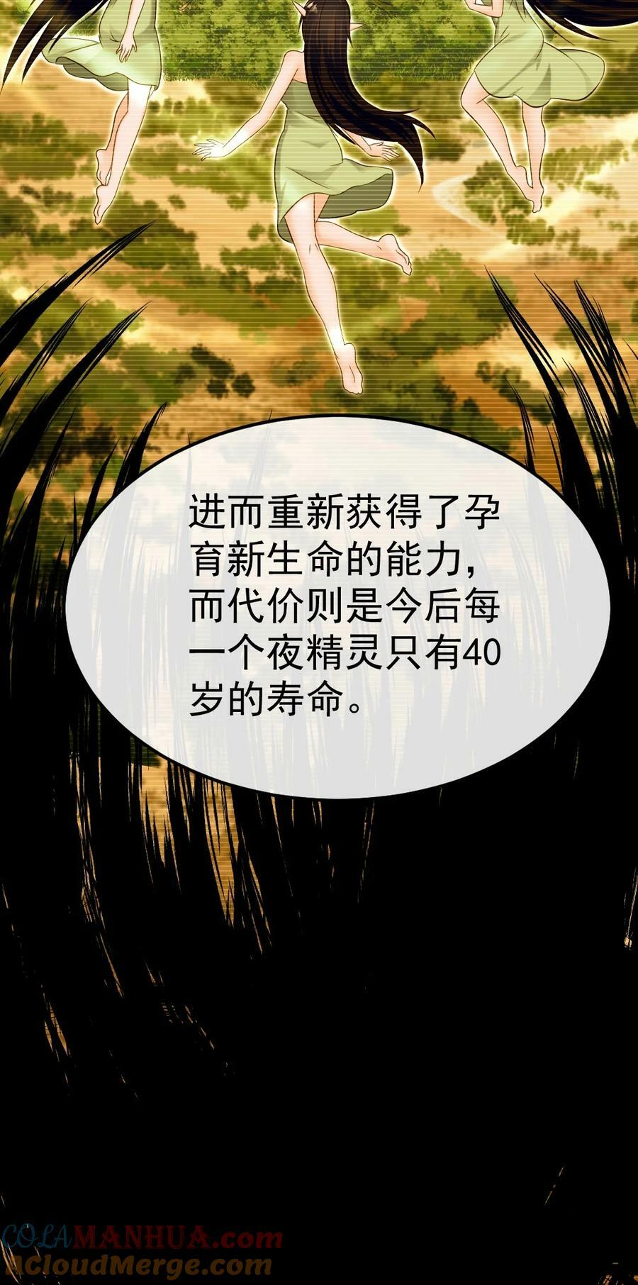 356 男人的宝贝45