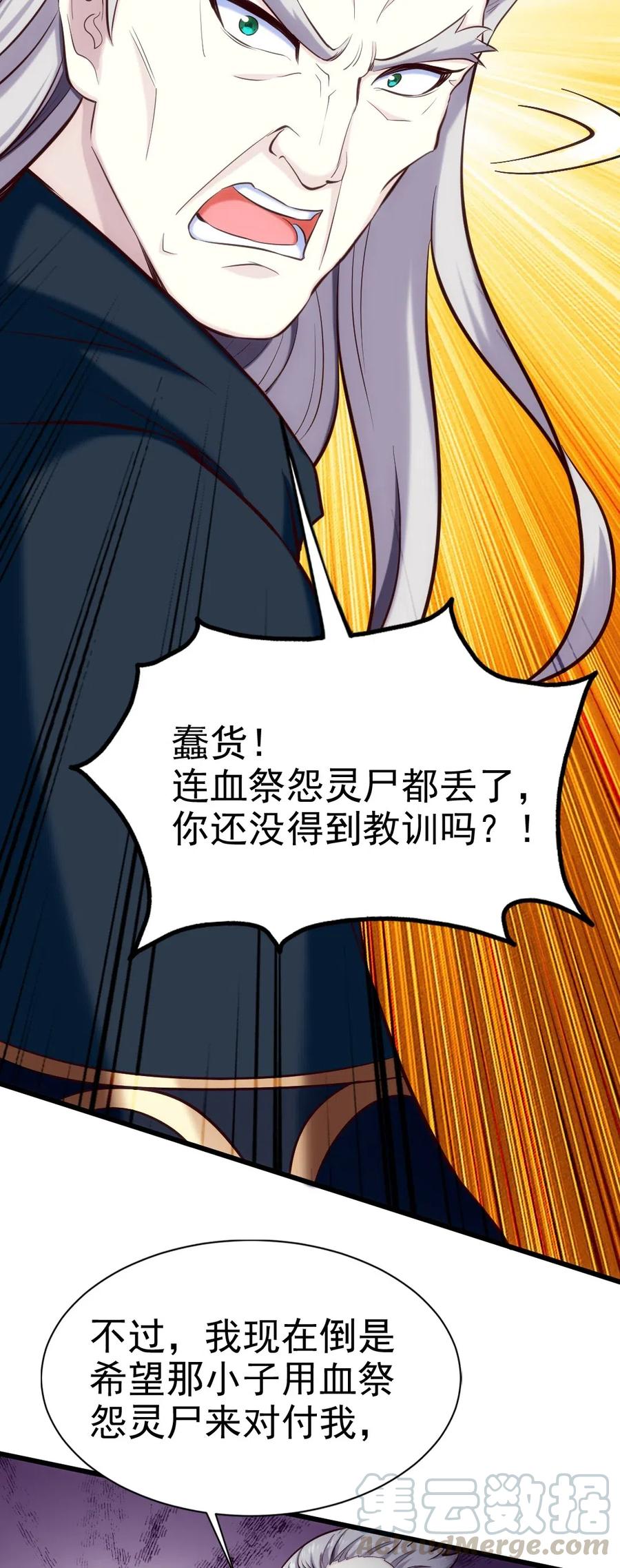 127 镜像分身？我也会！24