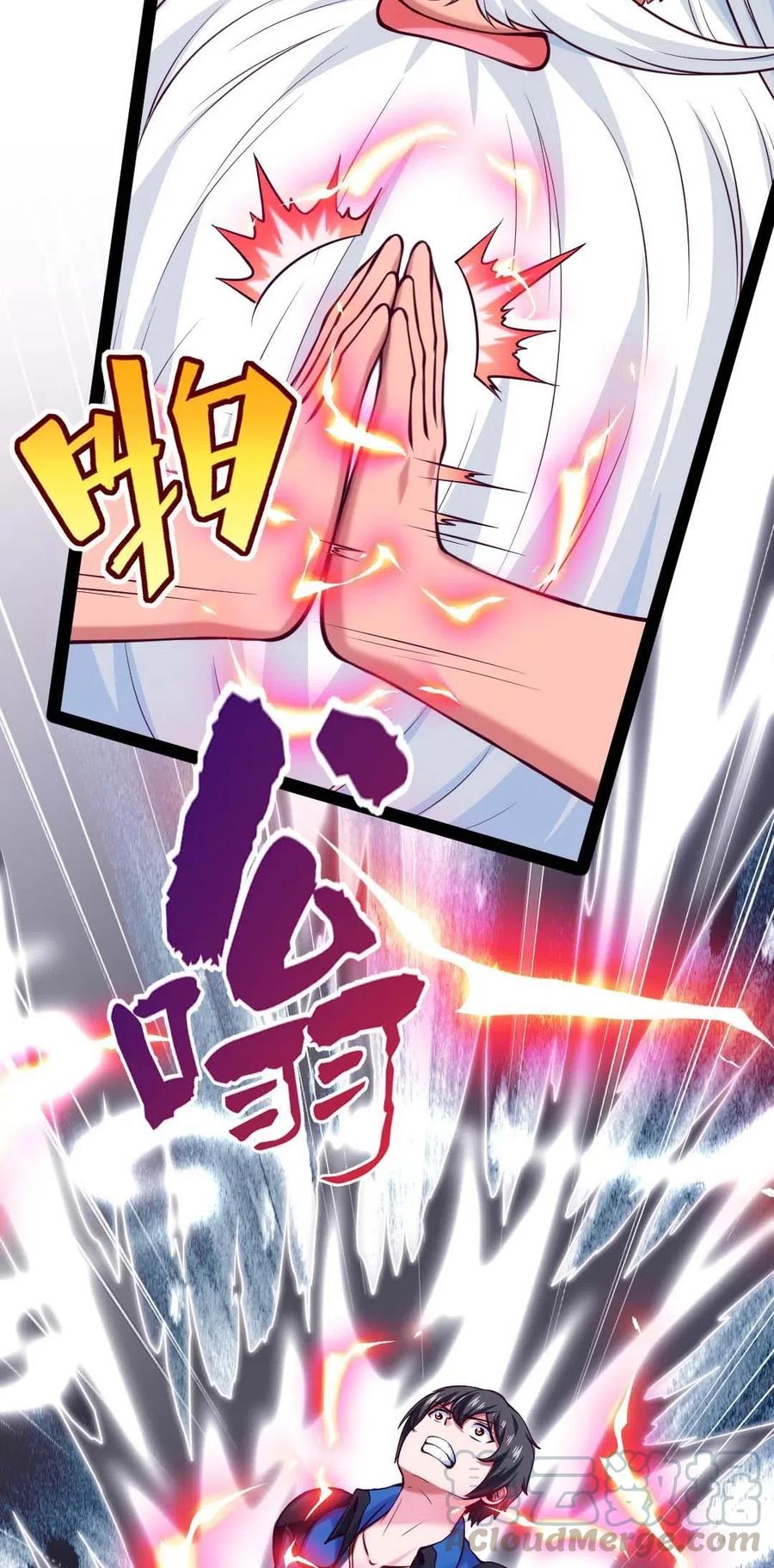 158 夫……夫君？30