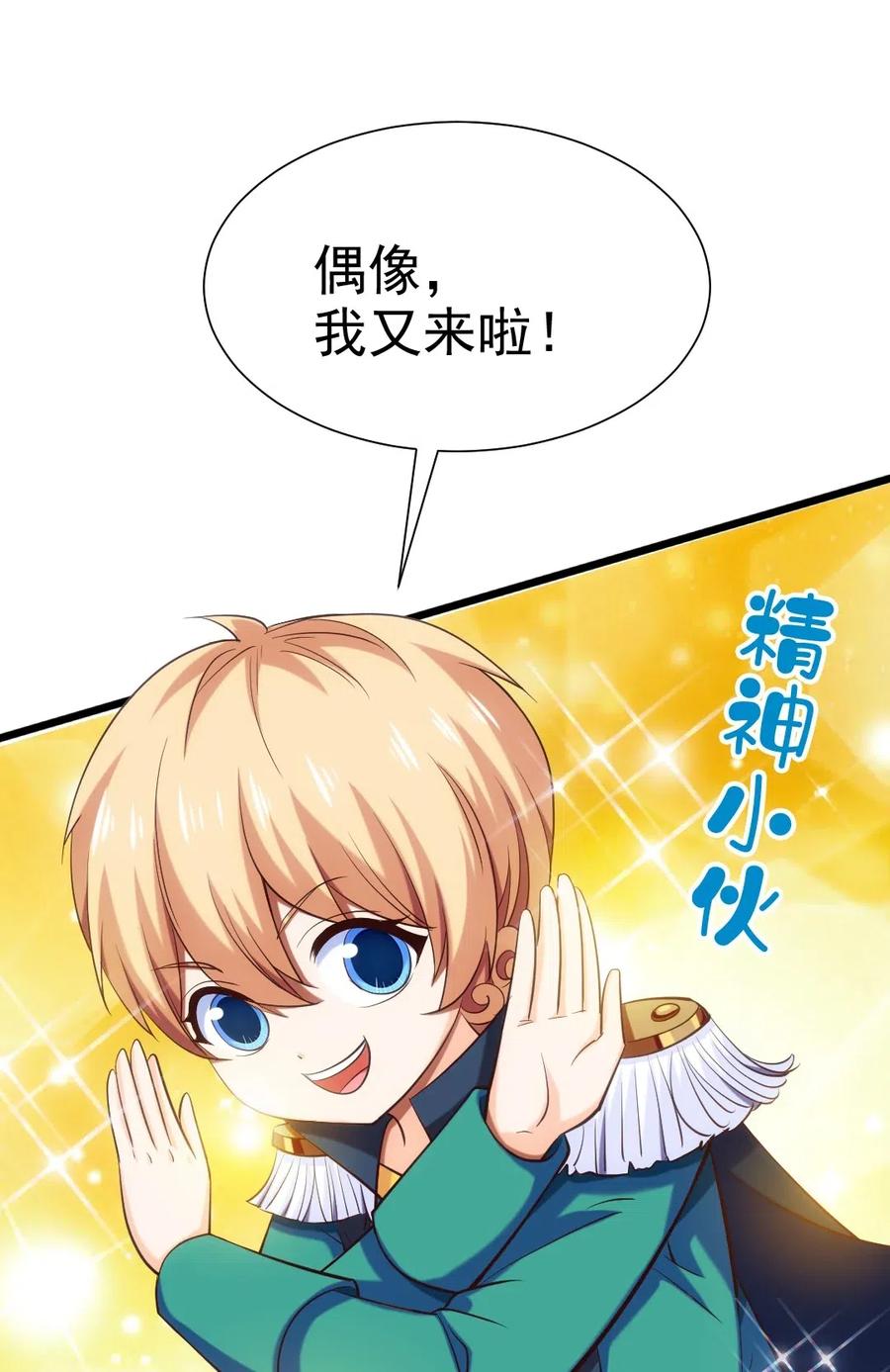 112 老祖宗25