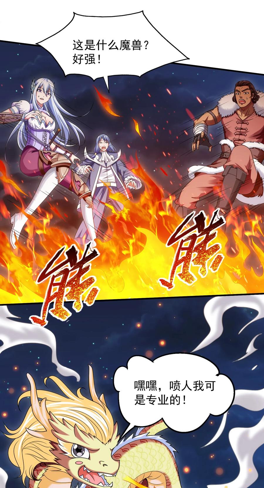 069 计中计中计2
