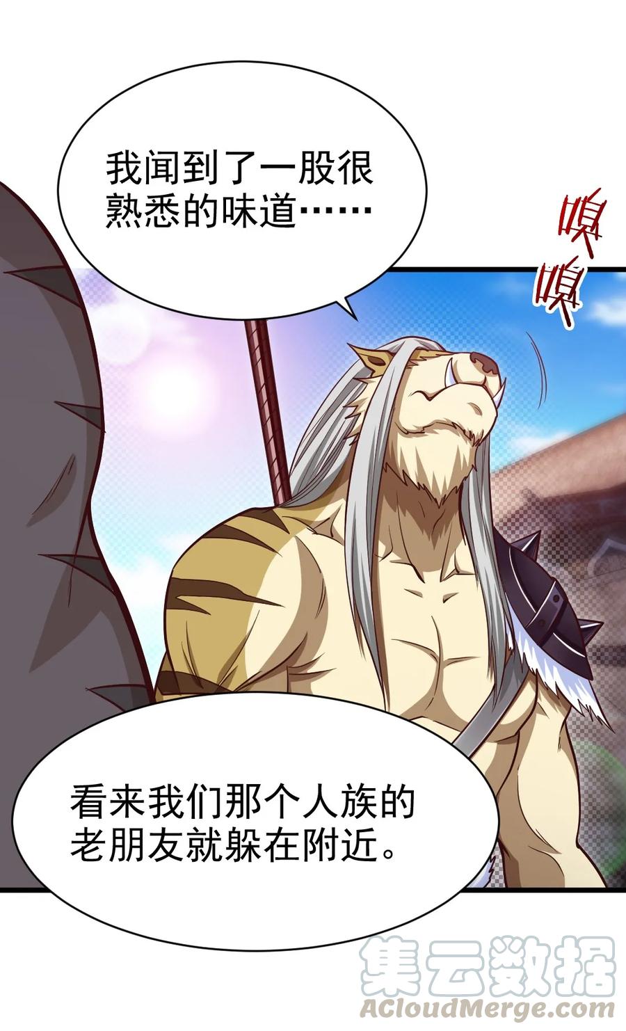 074 双人成虎16
