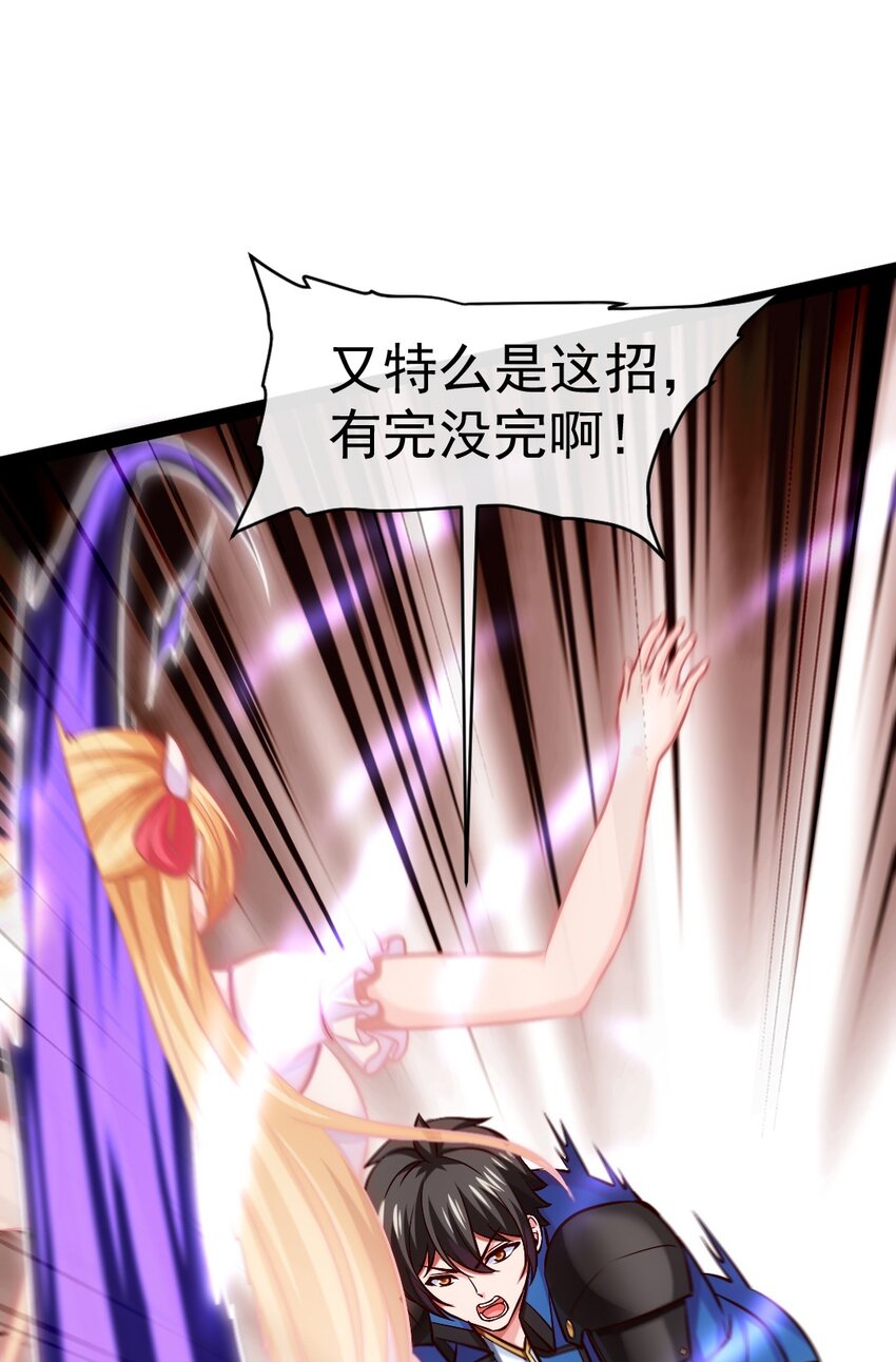 320 恐魔混战1