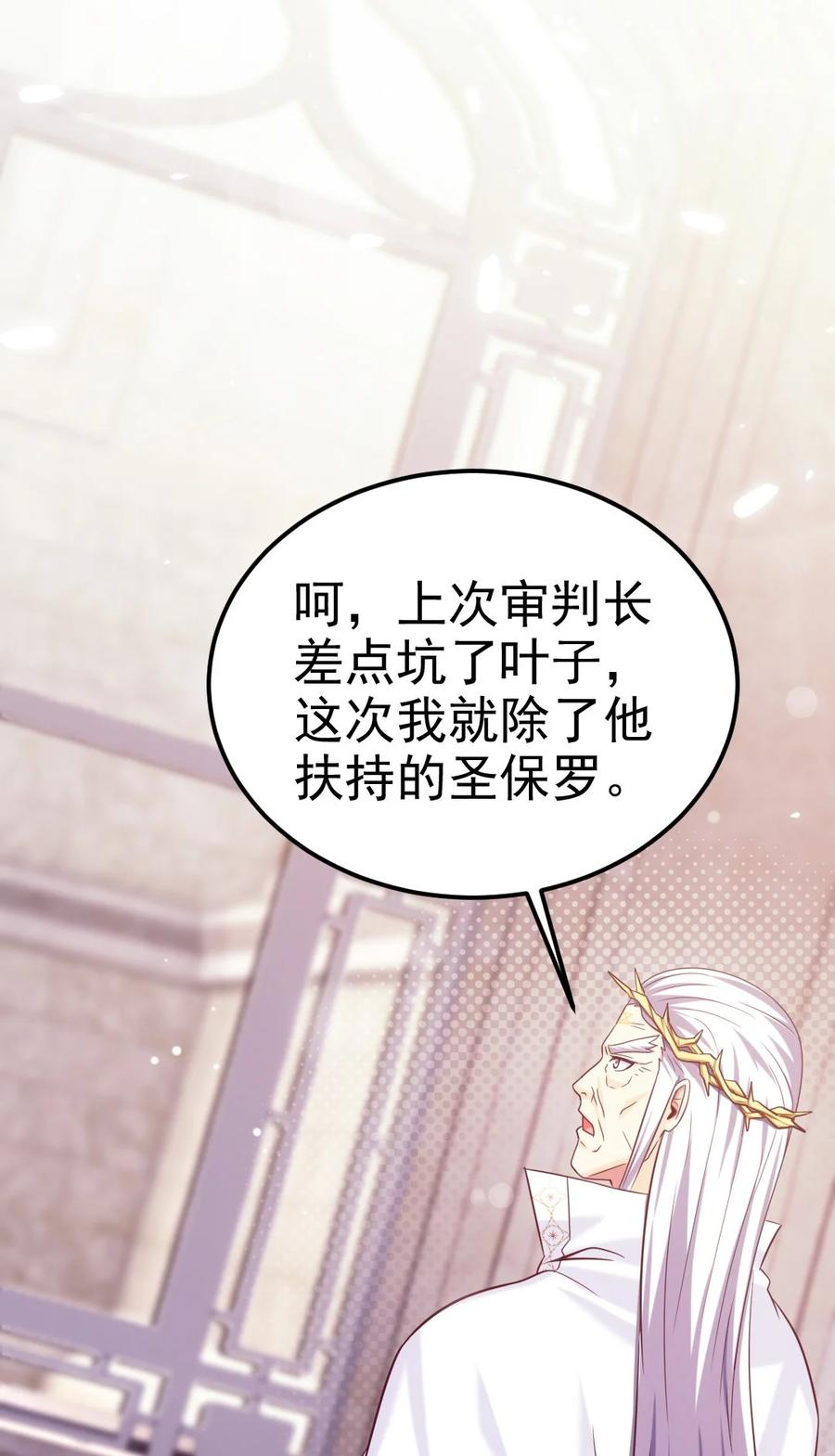 237 大哥哥！谢谢你！43