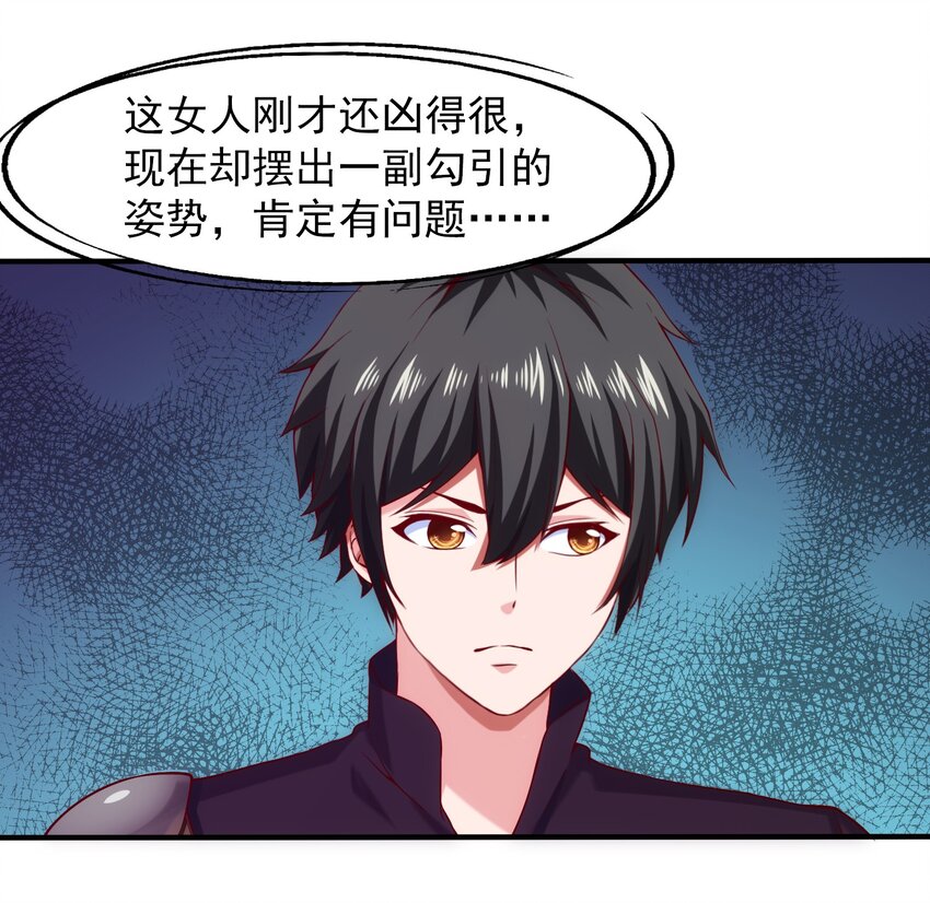 015 邀请3
