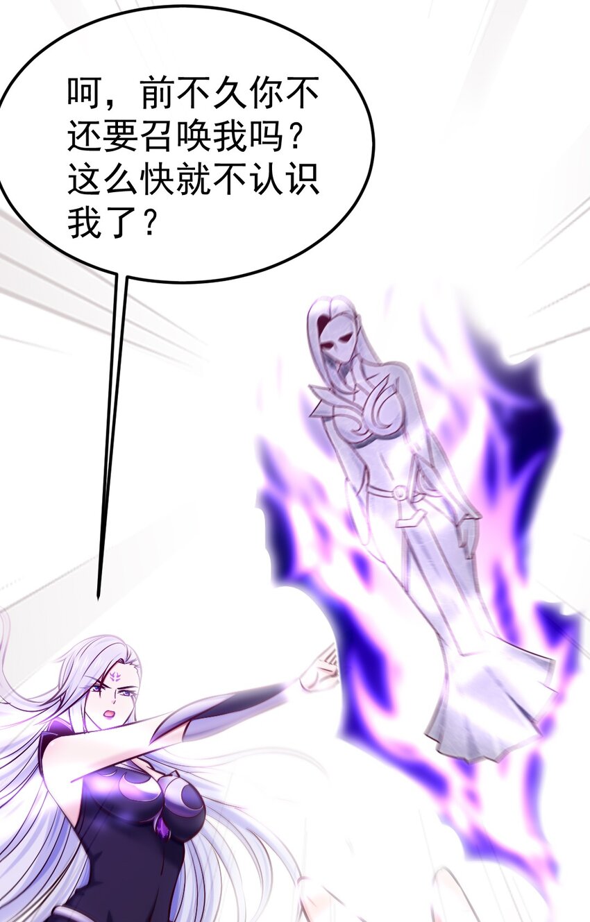 298 突破神阶4