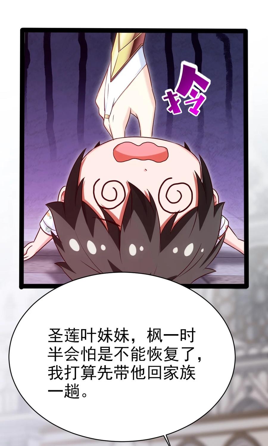 184 重返3岁19