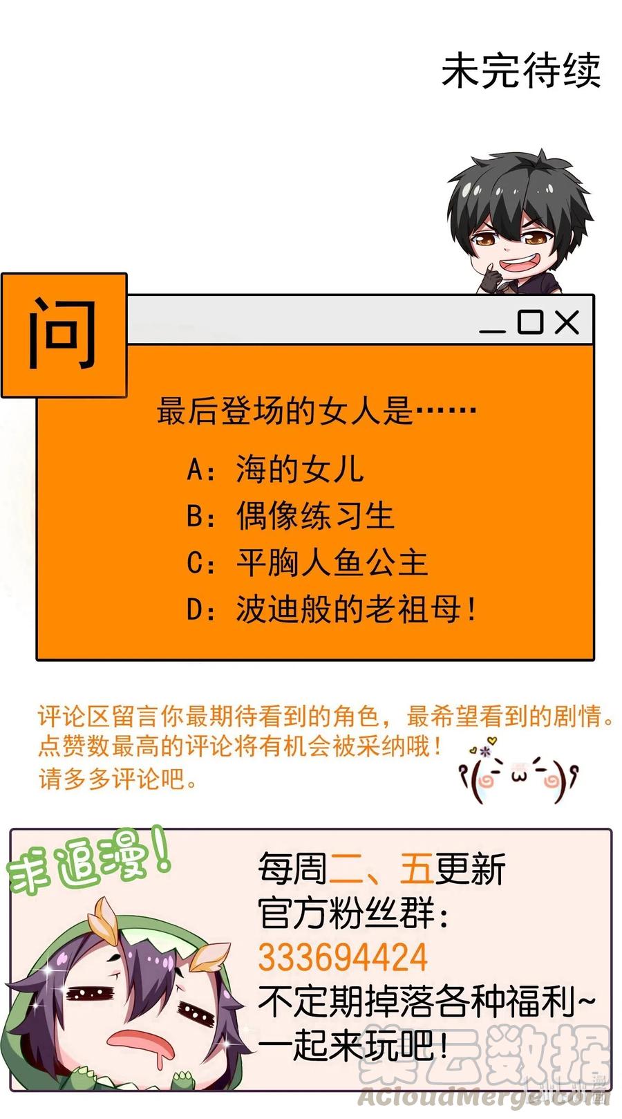 135 想阉自己去！44