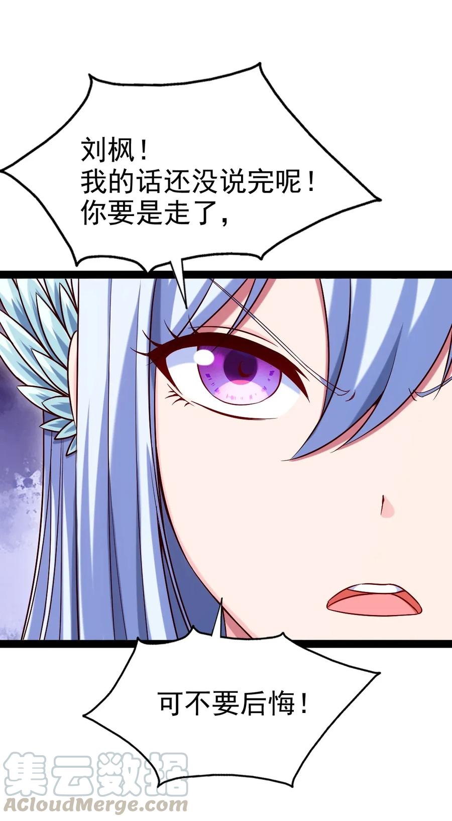 107 打起来！打起来！24
