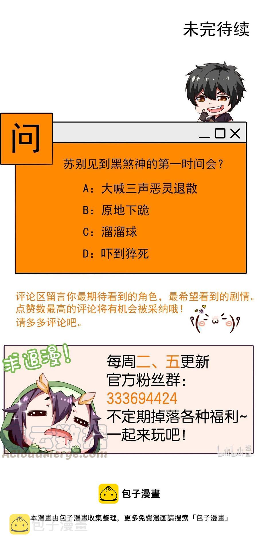 186 石头剪刀布？54