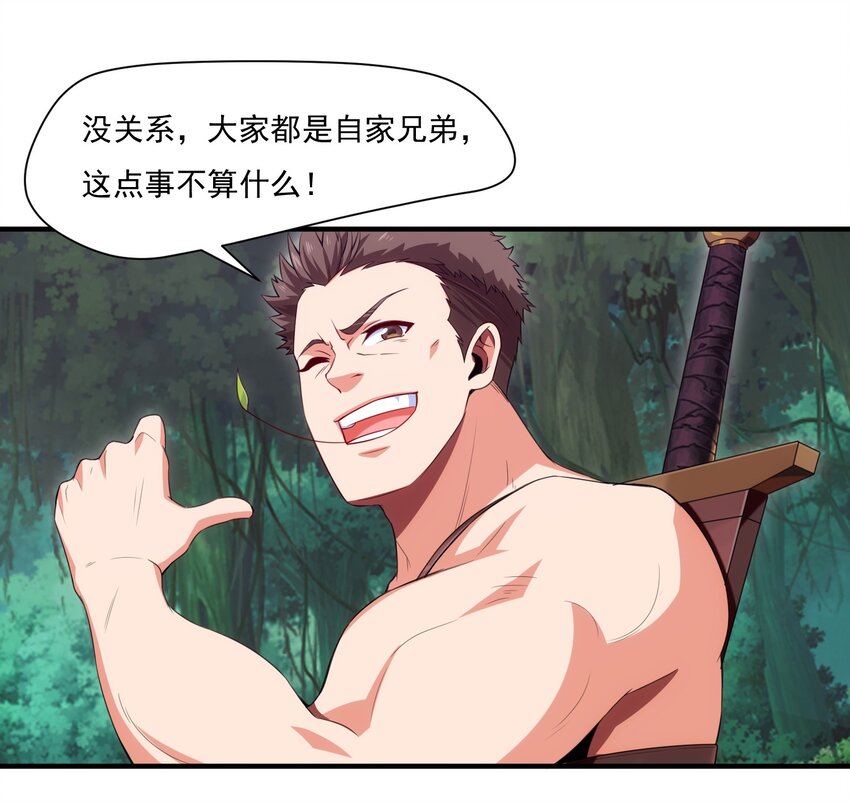 012 影之分身37