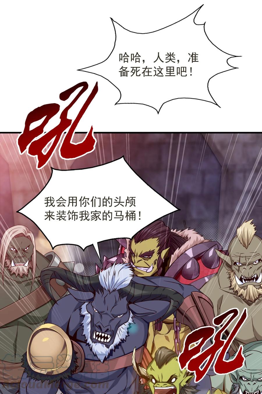 070 抵达勇士城36
