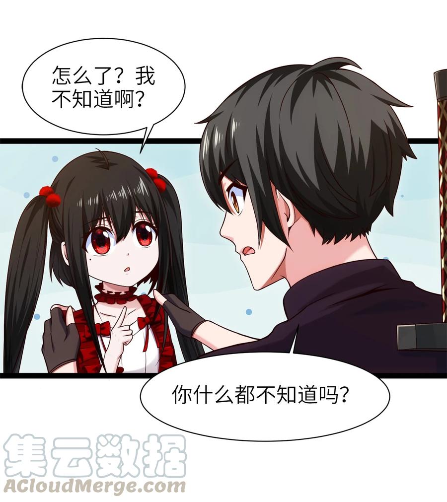 063 龙卷风摧毁……18