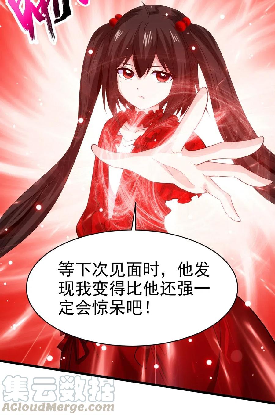160 饭要一口一口吃42