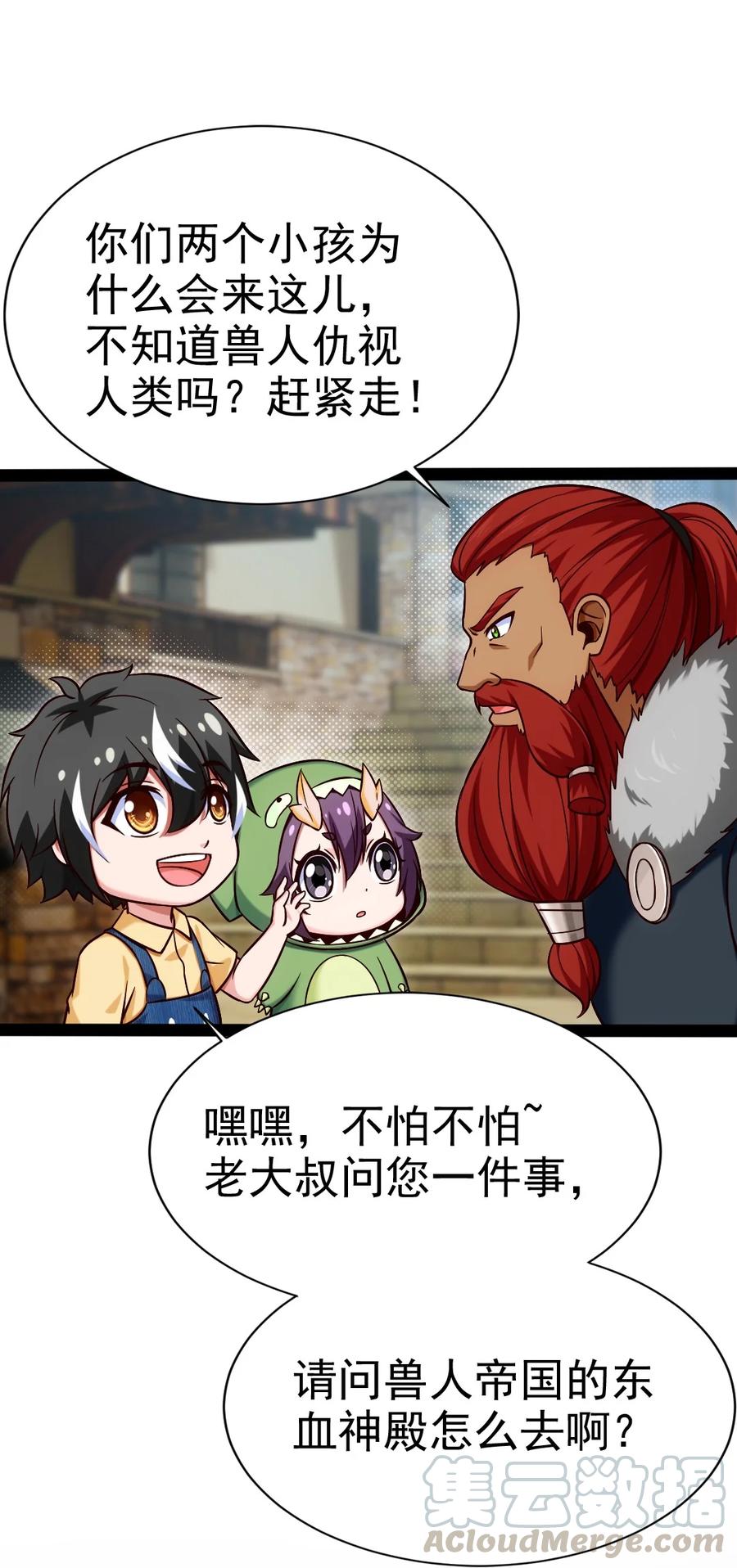 189 红衣？！21