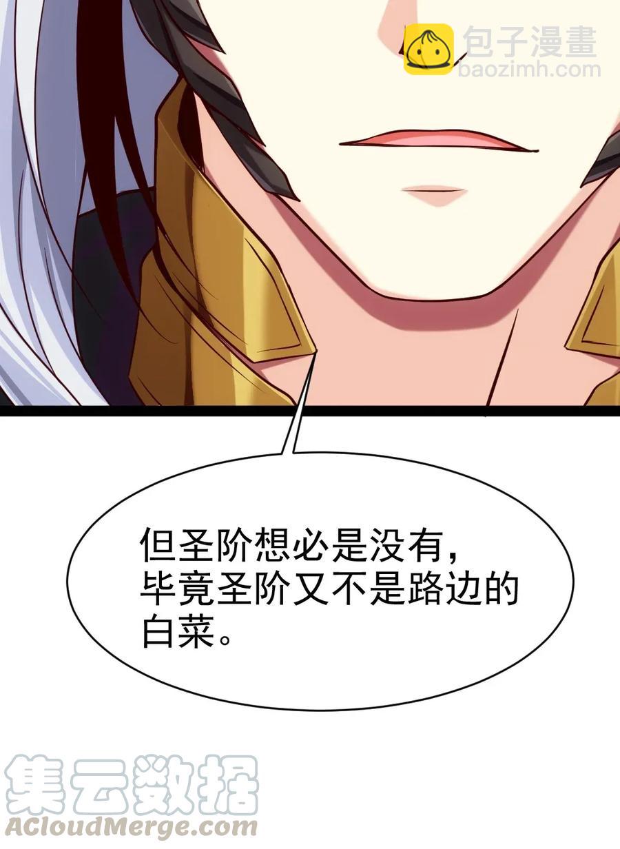 097 谁也别想伤害你40