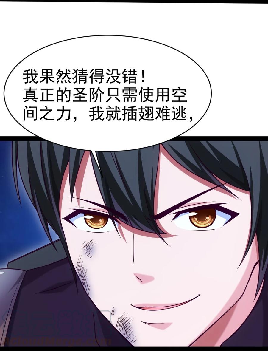 076 金蝉脱壳40